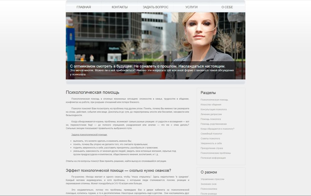 www.rodionova.spb.ru