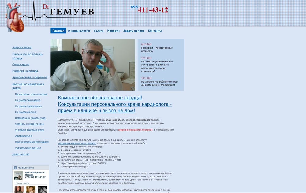 www.gemuev.com