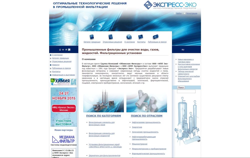 www.express-eco.ru