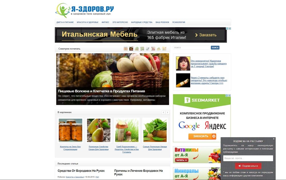 www.ja-zdorov.ru/