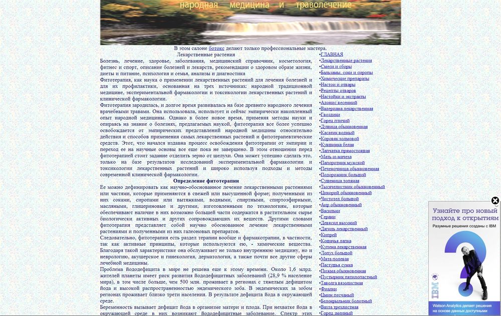 www.plantsamed.ru/