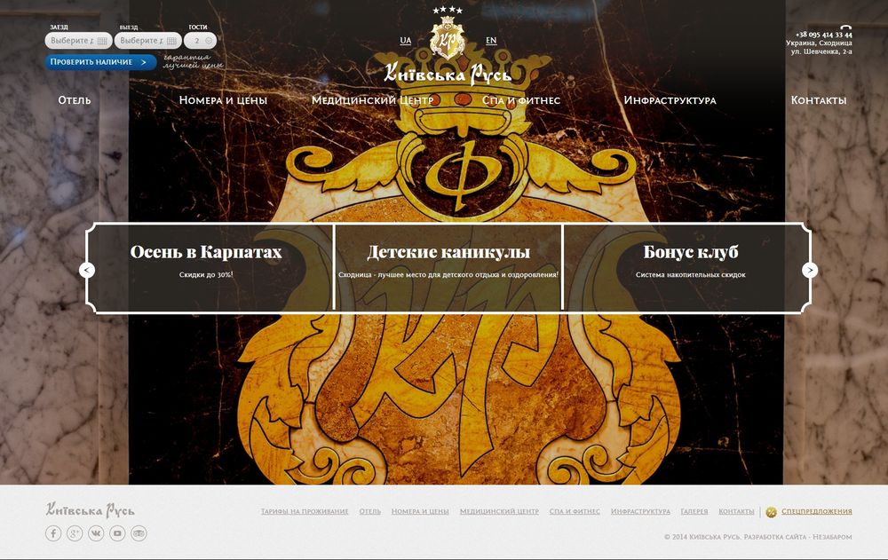 www.kyivskaruss.com.ua