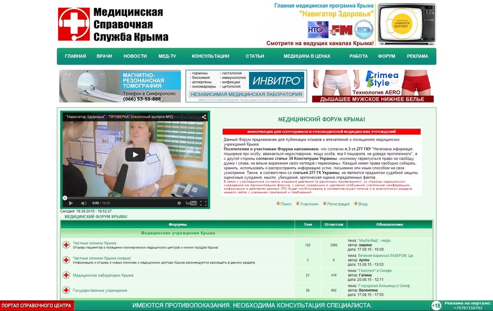 forum.simfmed.net.ua