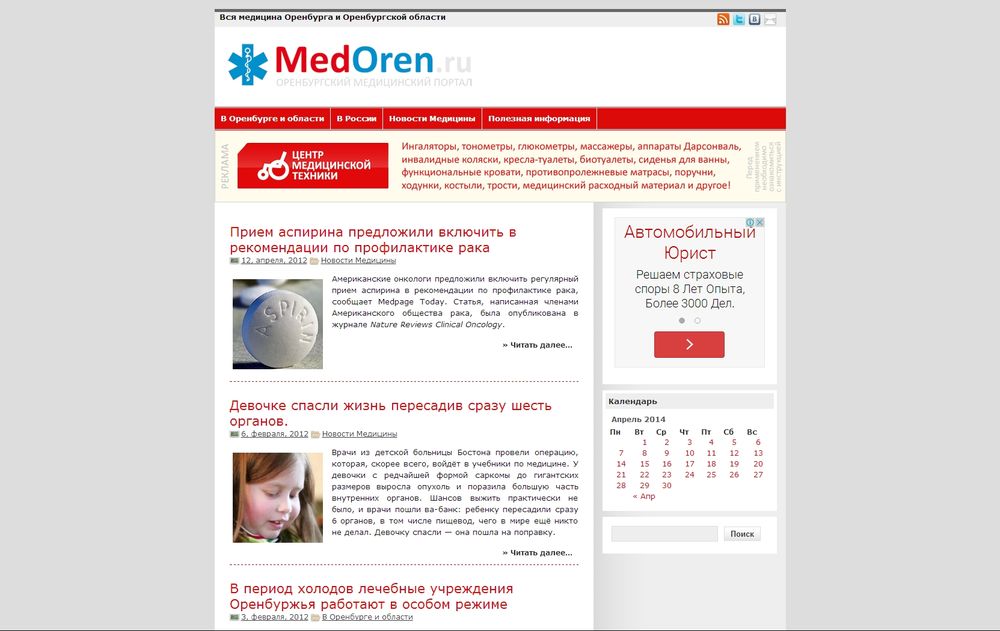 www.medoren.ru