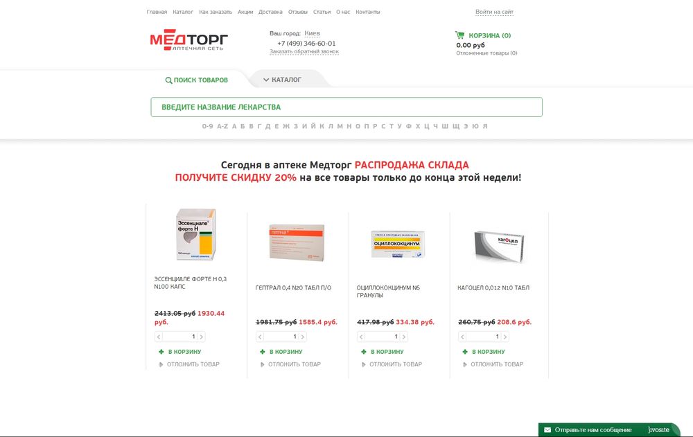 medtorg02.ru