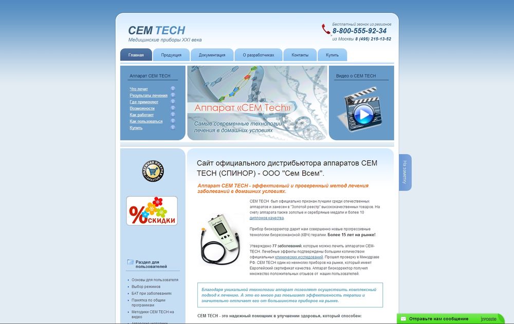 cem-altermed.ru