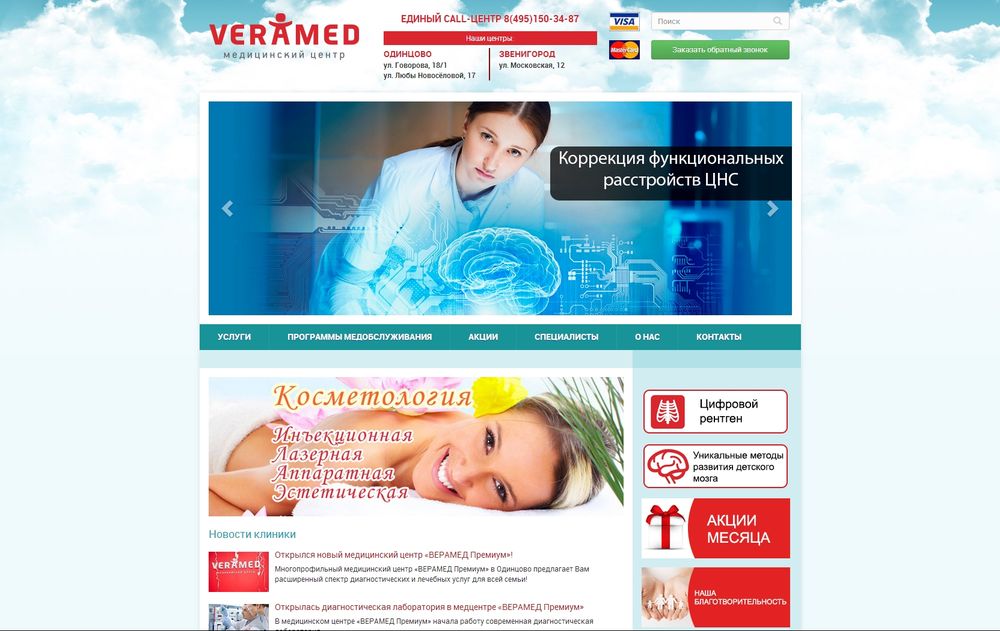 www.veramed.ru/