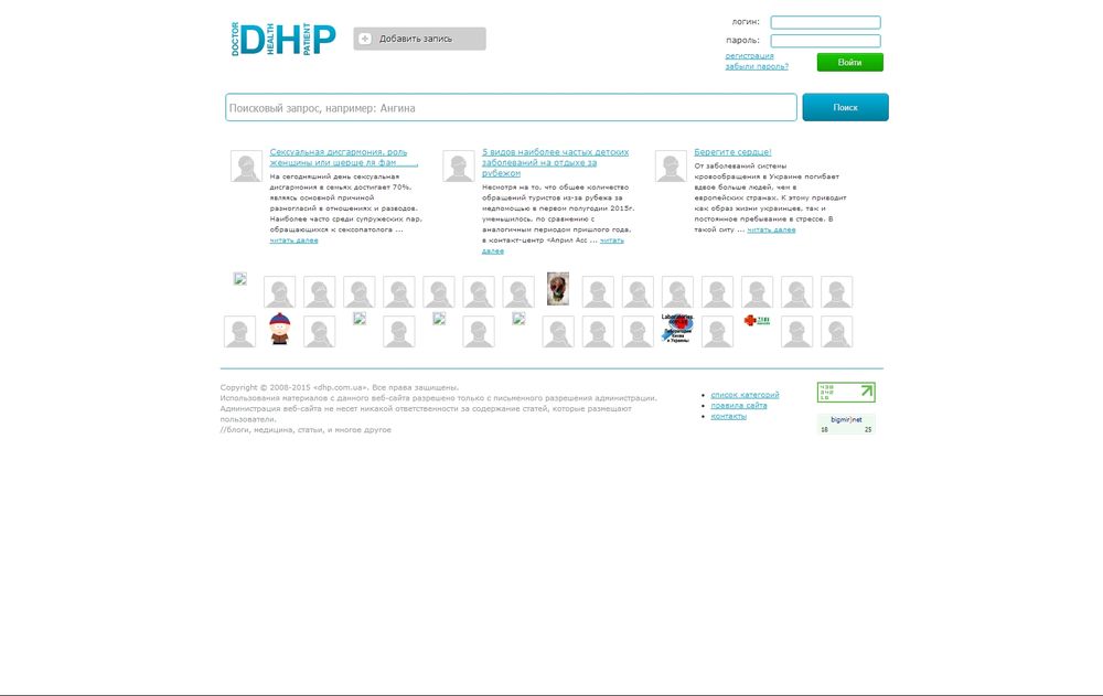 dhp.com.ua