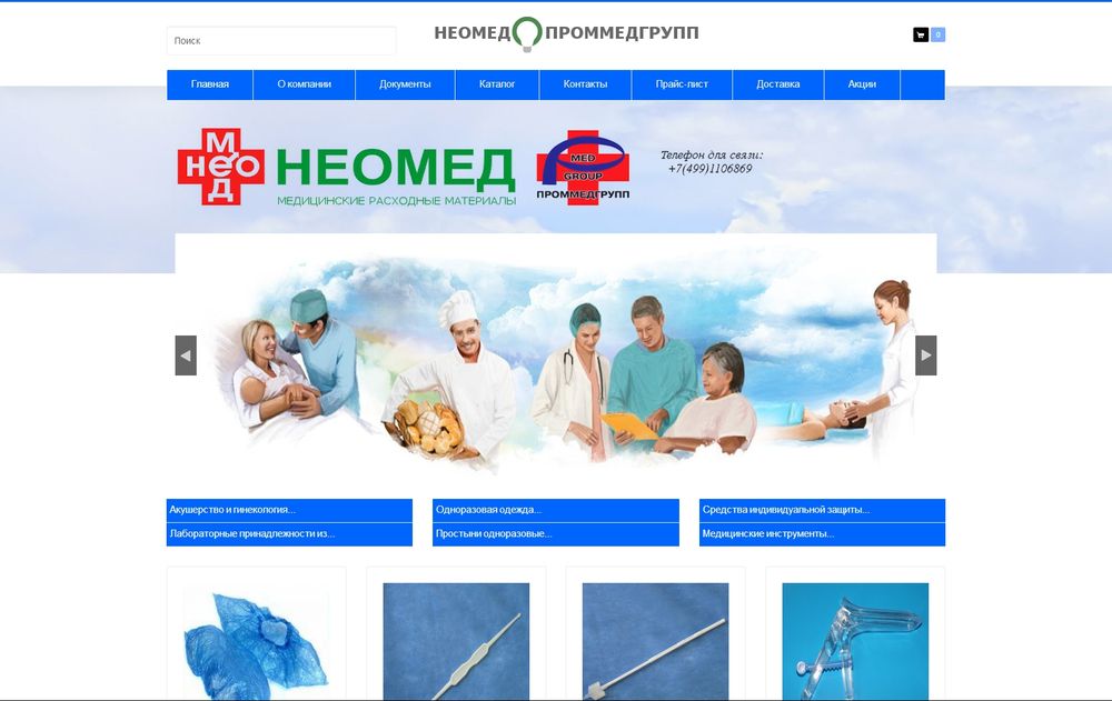 neomed-dv.ru