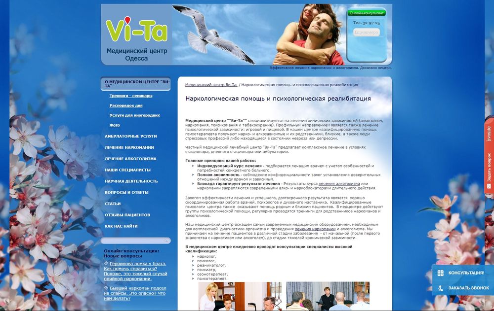vita.com.ua