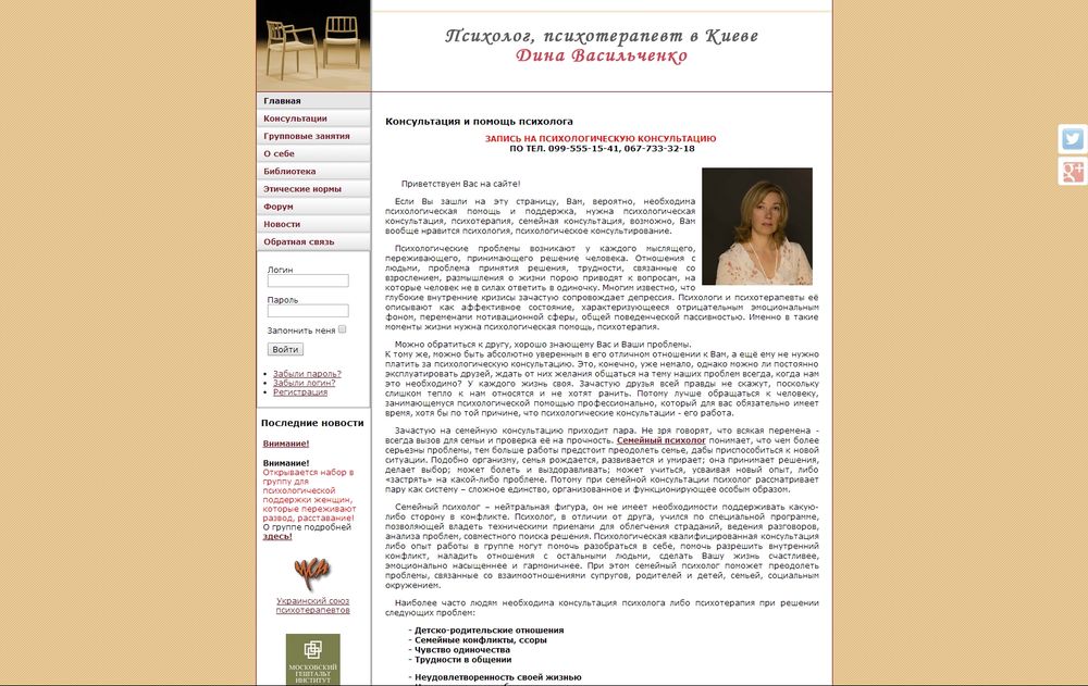 www.psymir.kiev.ua