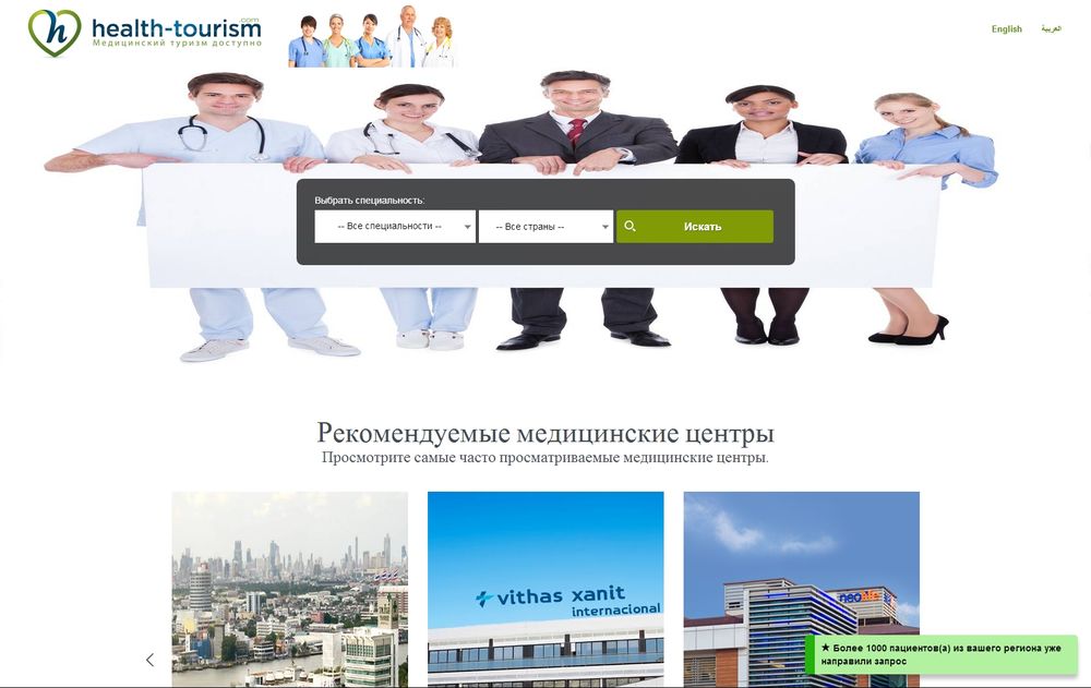 www.med-turizm.ru/