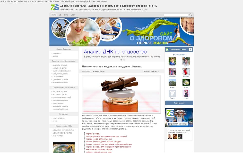 www.zdorovie-i-sport.ru