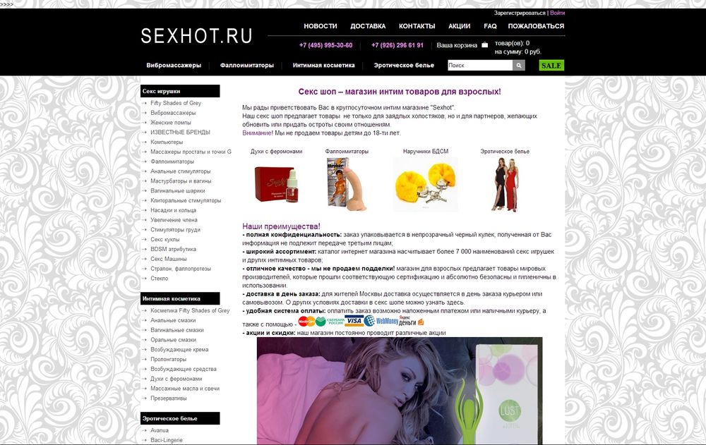 www.erovita.ru/