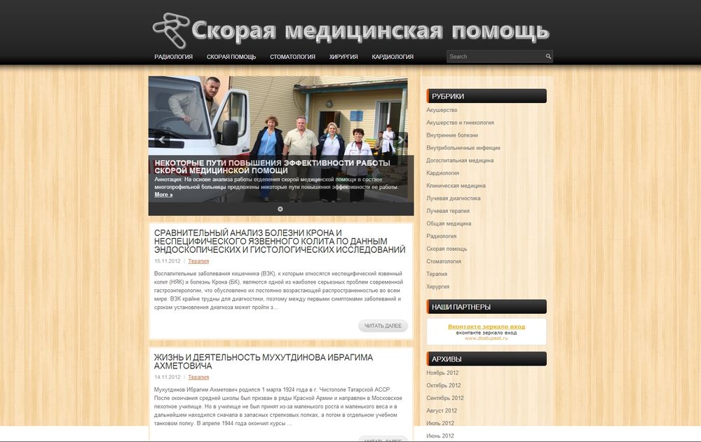 careviews.ru/