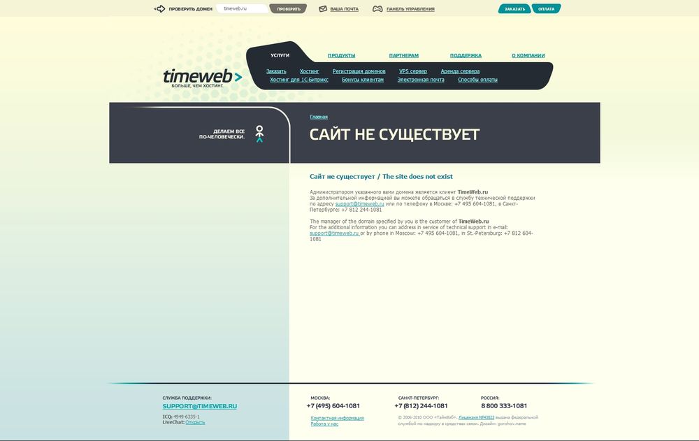 www.mnogo-sovetov.ru/