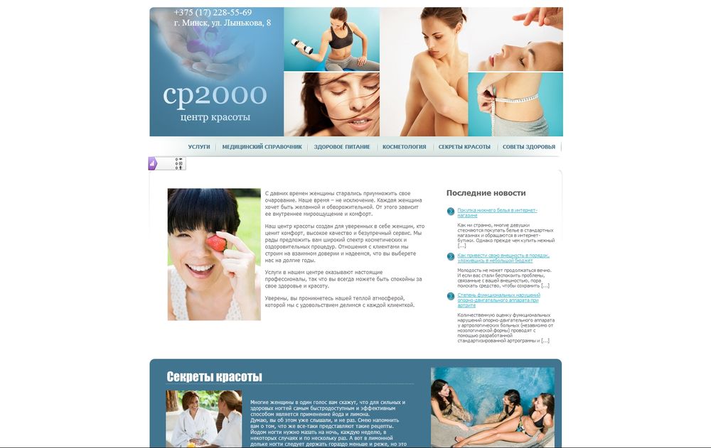 www.cp2000.net