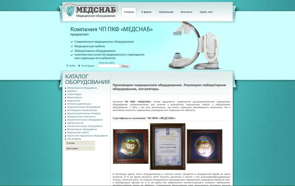 vet2012.com.ua