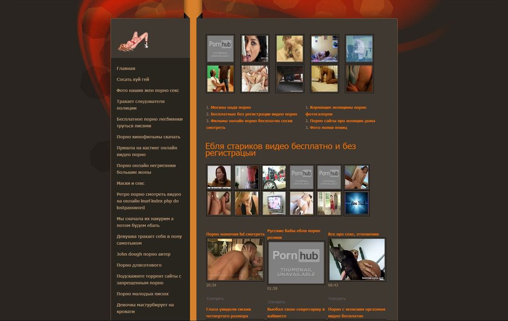 www.gemorroy-info.ru