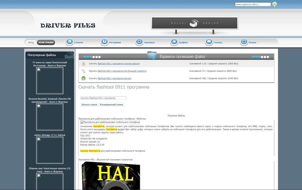 www.limfa-portal.ru