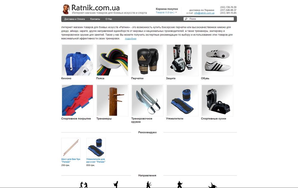 www.ratnik.com.ua